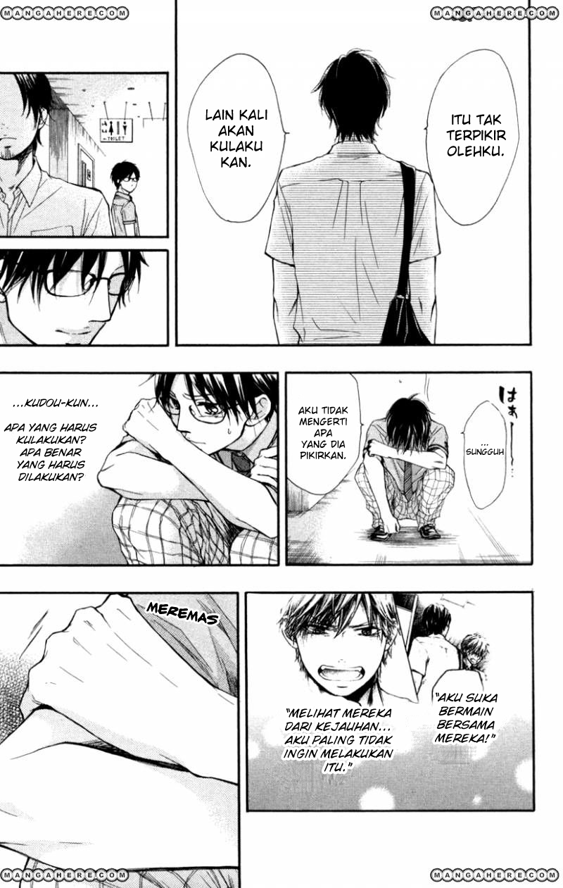 Kono Oto Tomare!